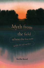 Myth from the field